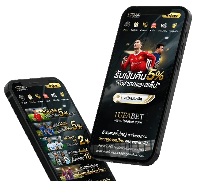 1ufabet