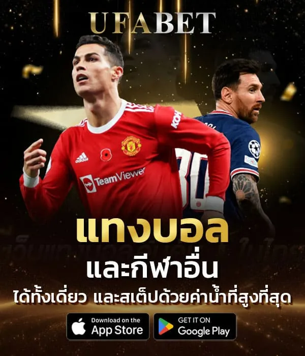 1ufabet