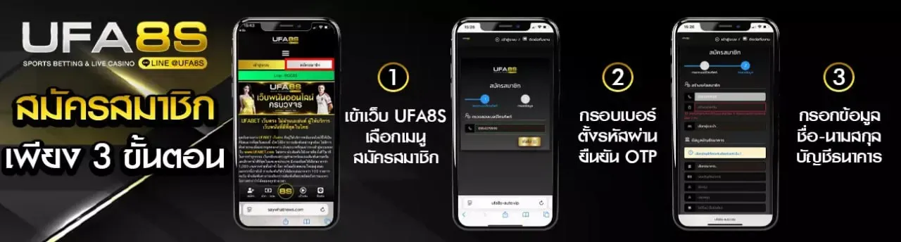 1ufabet