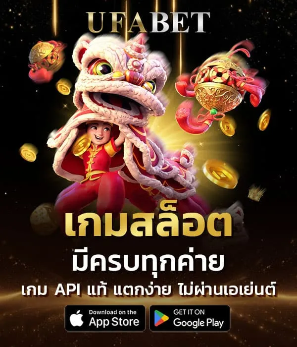 1ufabet