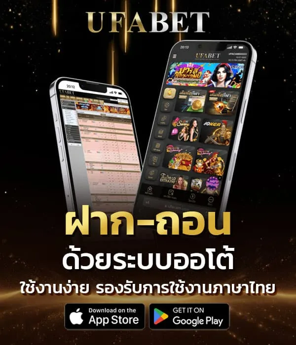 1ufabet